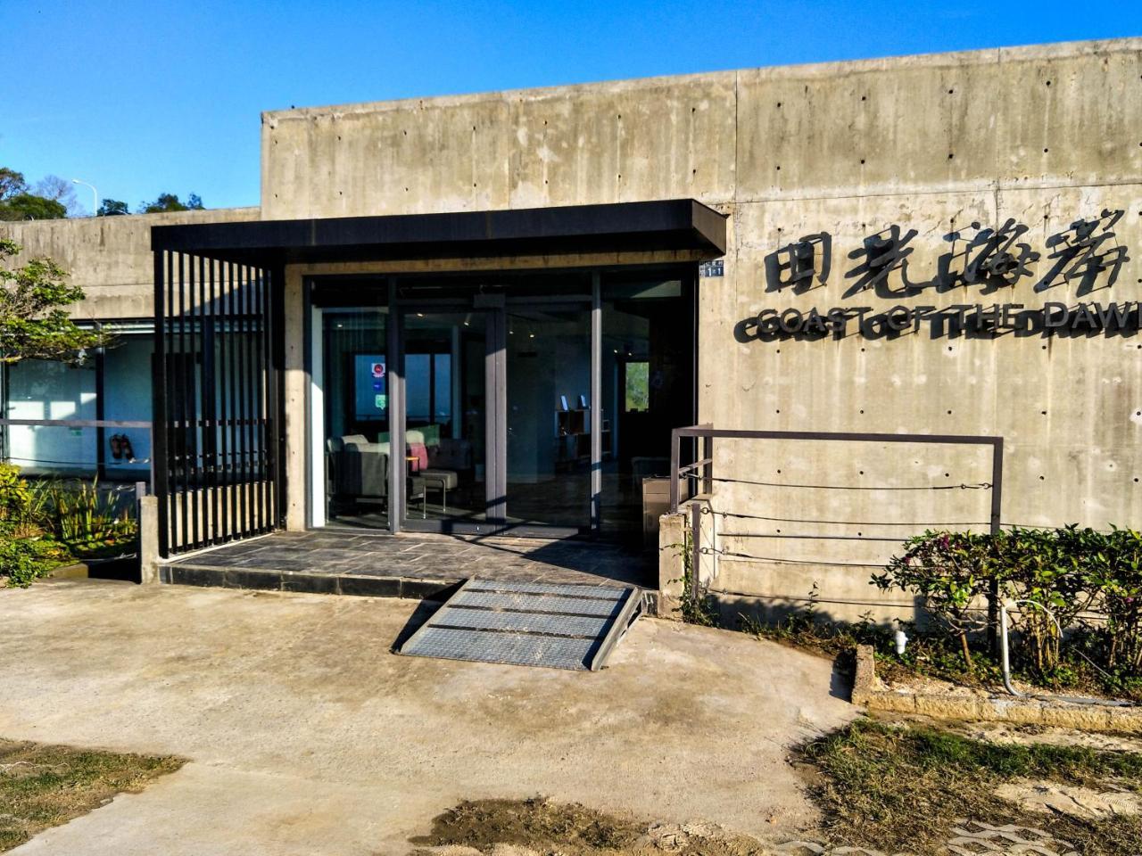 Dayspring Inn Nangan Exterior photo